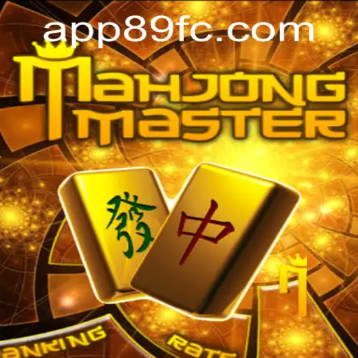 Explorando MahJongMaster: Um Mergulho no Fascinante Mundo do Mahjong